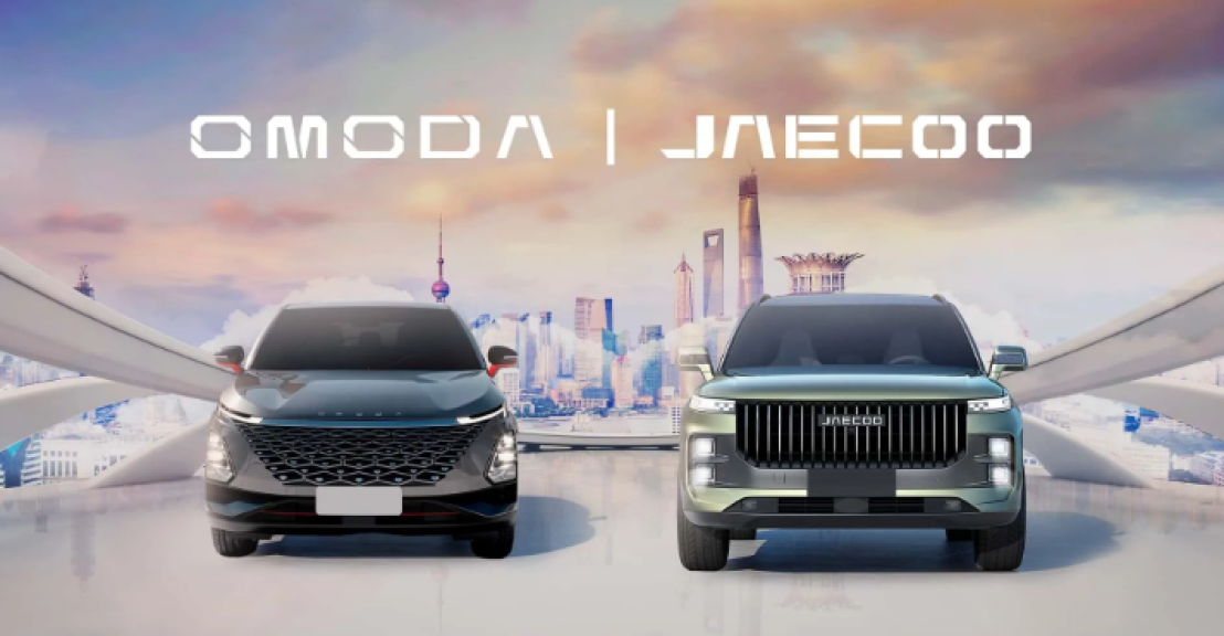 OMODA JAECOO Blendio Torrelavega