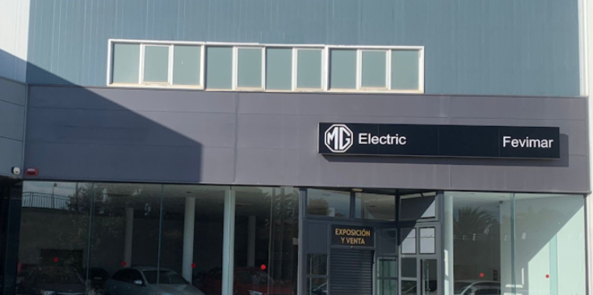 MG Cádiz I MG Fevimar